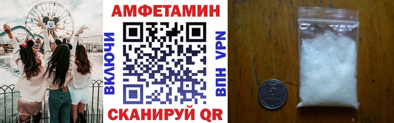 АМФЕТАМИН Розовый Усть-Лабинск