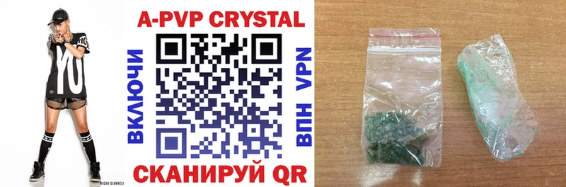 Alfa_PVP СК КРИС  shop состав  Усть-Лабинск  hydra рабочий сайт 