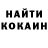 Кодеиновый сироп Lean Purple Drank AndyTrishman