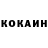 КЕТАМИН VHQ Katrina J