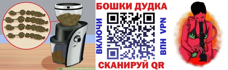 blacksprut   цена наркотик  Усть-Лабинск  Canna-Cookies марихуана 