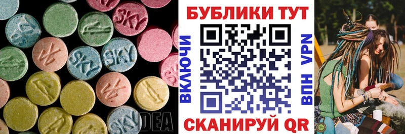 купить Усть-Лабинск hydra как войти Экстази Philipp Plein