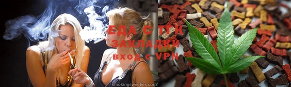 каннабис Баксан