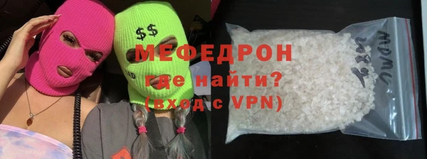 MDMA Premium VHQ Балабаново