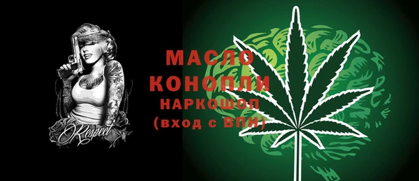 MDMA Premium VHQ Балабаново