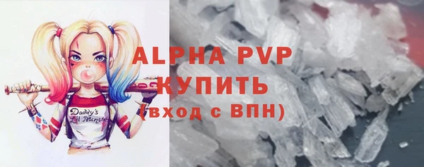 MDMA Premium VHQ Балабаново