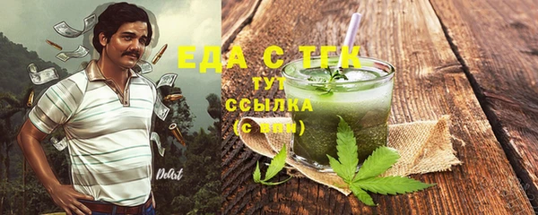 MDMA Premium VHQ Балабаново