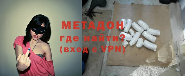 MDMA Premium VHQ Балабаново
