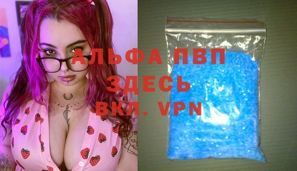 MDMA Premium VHQ Балабаново