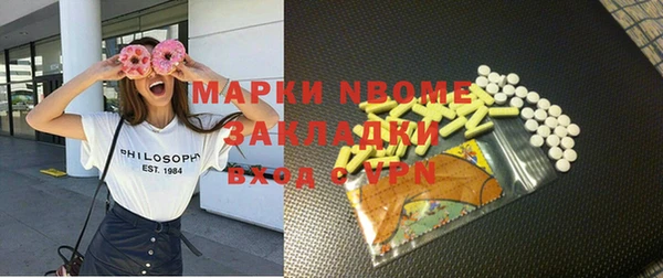 MDMA Premium VHQ Балабаново