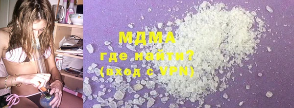 MDMA Premium VHQ Балабаново