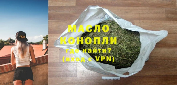 а пвп мука Балахна