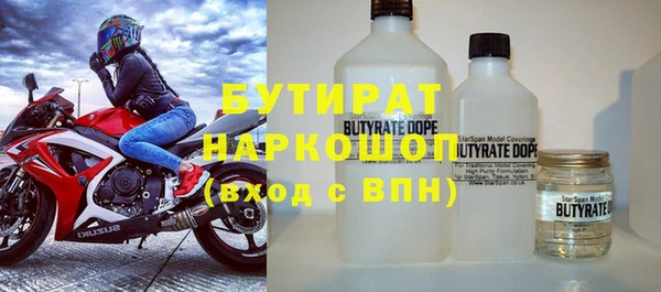 каннабис Баксан