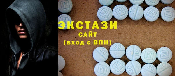 MDMA Premium VHQ Балабаново