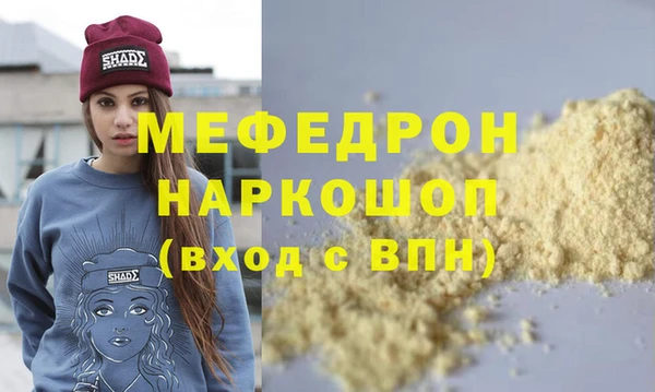 а пвп мука Балахна