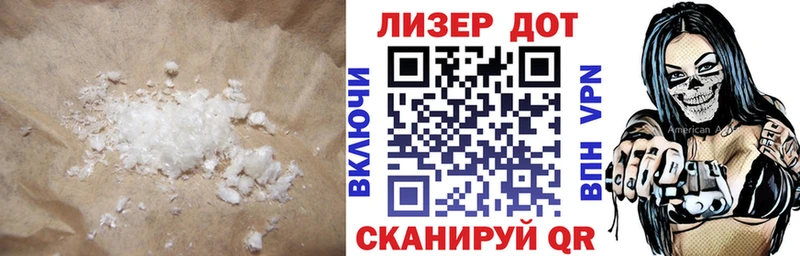 Лсд 25 экстази ecstasy  МЕГА ссылки  Усть-Лабинск 