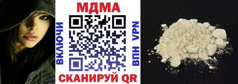 дарнет шоп  Усть-Лабинск  МДМА молли 