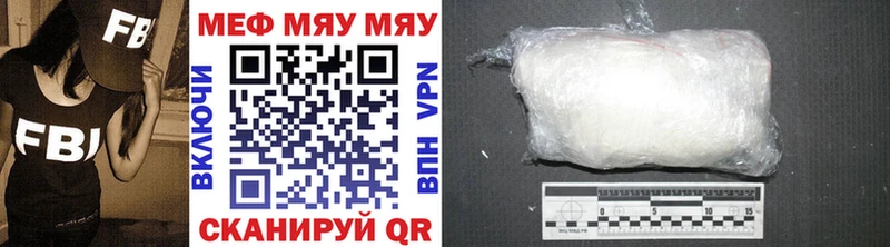 ссылка на мегу tor  Усть-Лабинск  МЯУ-МЯУ mephedrone  как найти закладки 