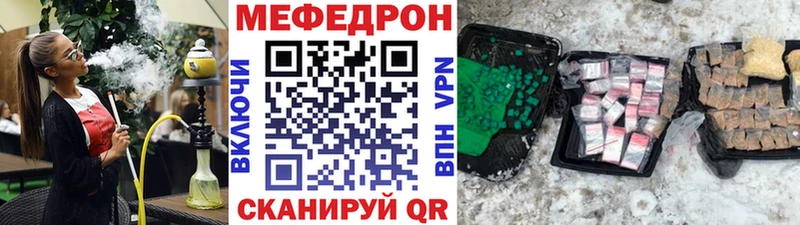 МЕФ мука Усть-Лабинск
