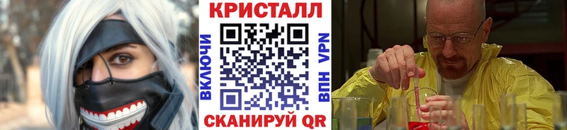 omg ссылки  где можно купить наркотик  Усть-Лабинск  МЕТАМФЕТАМИН Methamphetamine 