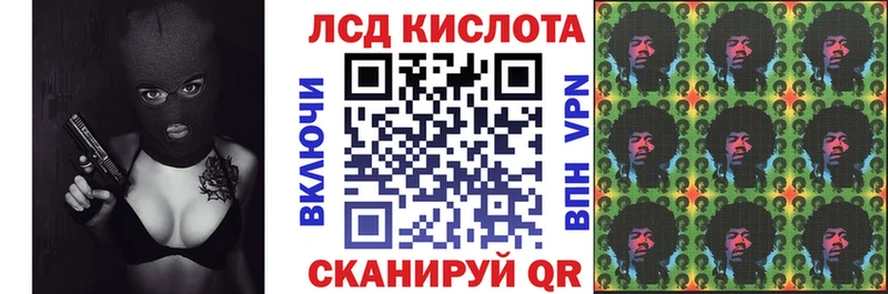 hydra ONION  как найти наркотики  Усть-Лабинск  Марки 25I-NBOMe 1500мкг 