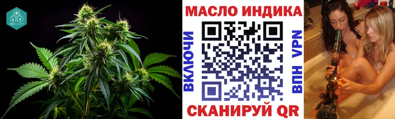 купить   Усть-Лабинск  ТГК Wax 