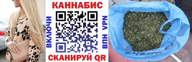 закладка Усть-Лабинск Конопля White Widow